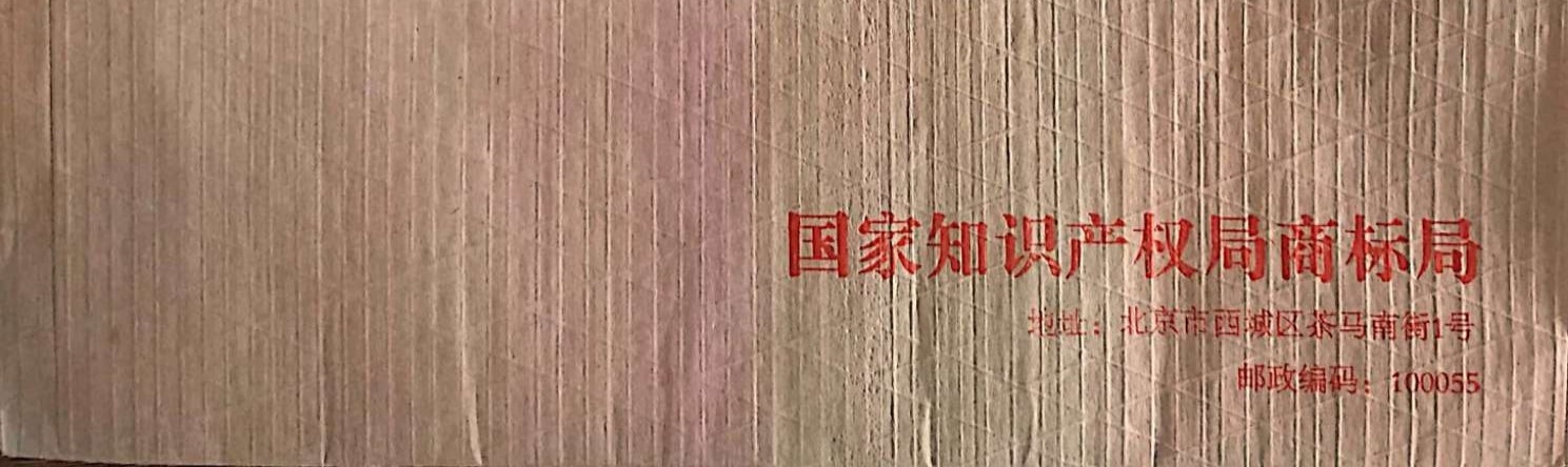 信封.jpg 信封.jpg