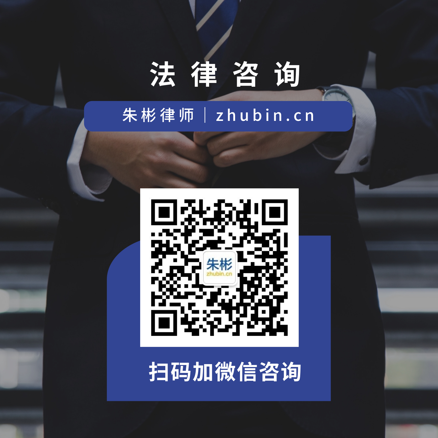 二维码.jpg 二维码.jpg